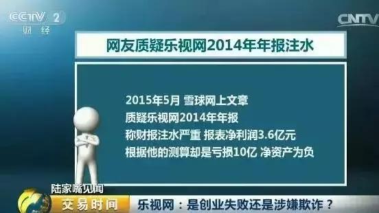 手机售后没货怎么办,乐视手机还维修么