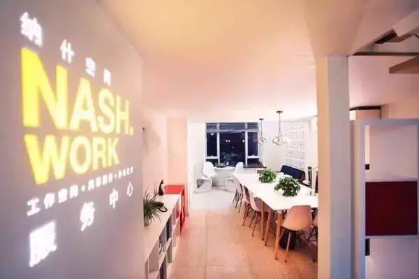 这家曾受总理接见、全国规模最大的众创空间果断选择了CREAMS！