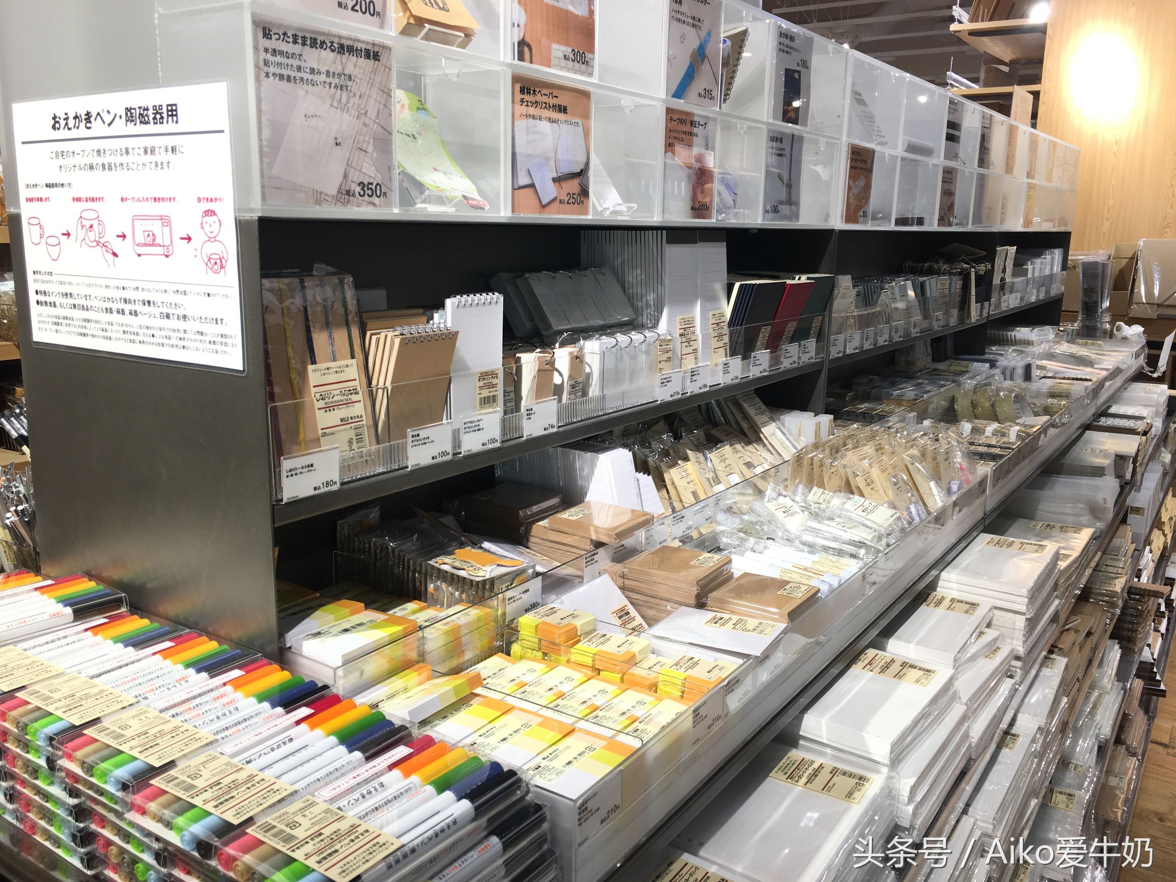 日本muji无印良品订书机,日本无印良品哪些值得买