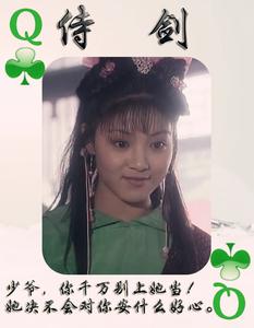 新旧版侠客行对比,新版侠客行和老版侠客行对比