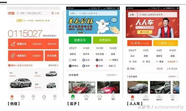 闲鱼购买个人二手车,闲鱼最新二手车
