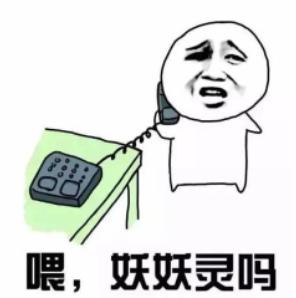 提醒这6种诈骗套路被戳穿了,提醒认清五大诈骗套路