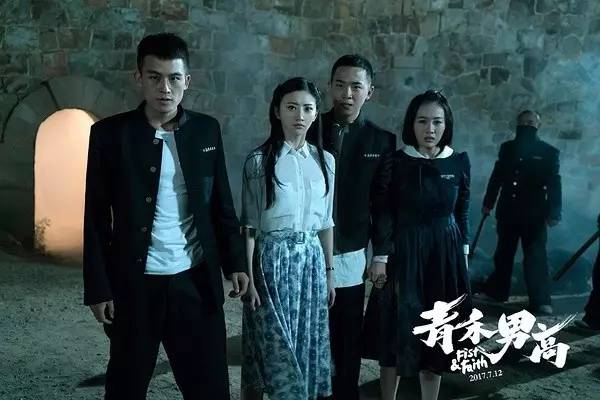 《青禾男高》就是一部真人结合国漫的电影,这也是导演蒋卓原的热血国漫的情结