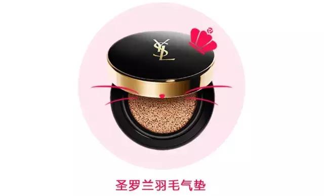 气垫韩国,气垫中的经典款