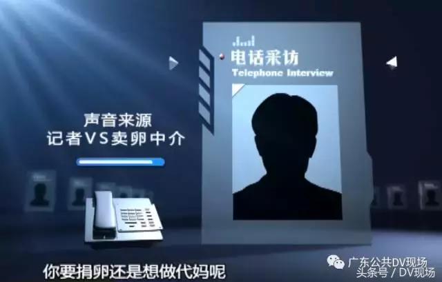 悲剧!广州妙龄女子为赚1.5万卖卵,不幸肚子变大