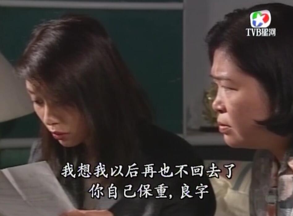 刑事侦缉档案3吕展眉杀爸爸,刑事侦缉档案第四部儿子被冤枉