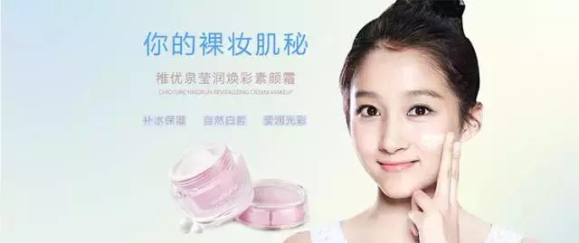 回购的物美价廉的面膜,超级好用的国货面膜超白菜的价格