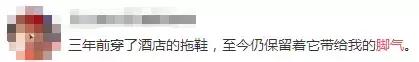 快！闻闻你的脚！听说大部分武汉伢都有脚气