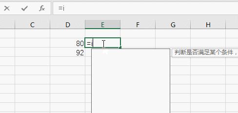 excel逻辑函数if填充颜色,excel逻辑判断函数