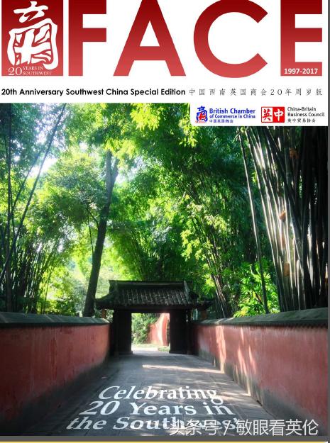 中国与太平洋岛国合作向纵深发展,中国与英国崛起