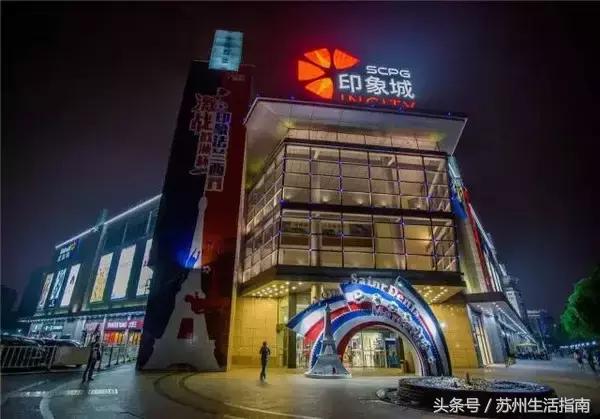 苏州鄙视链动画,苏州各市区之间的鄙视链