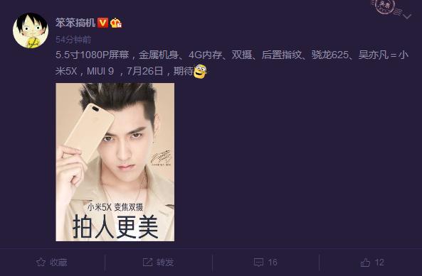 最有创意的手机发布会小米,手机发布会科技舞台