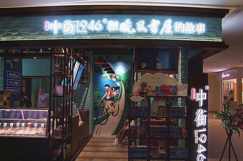 老中街系列雪糕,中街大果雪糕经典系列