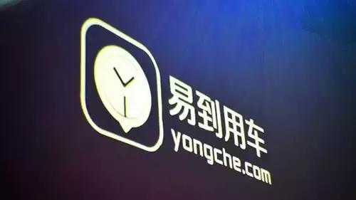 易到司机爽约罚款多少,易到驾驶员接单详解