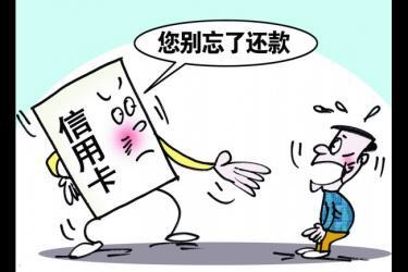 信用卡逾期的怎么贷款,信用卡逾期怎么贷款办分期