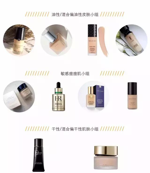 十大公认好用的粉底液排名遮瑕,平价粉底液夏天油皮持久不脱妆