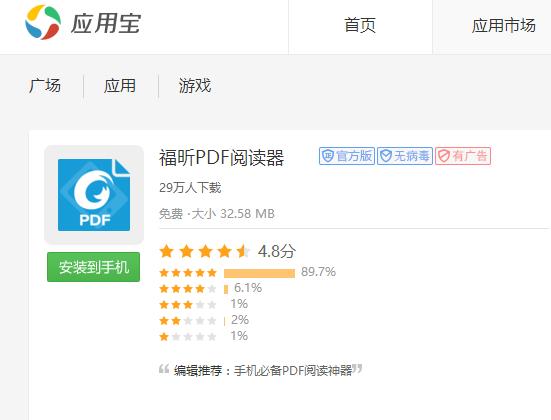 安卓手机怎么扫描文件成pdf,安卓手机打不开网站怎么解决