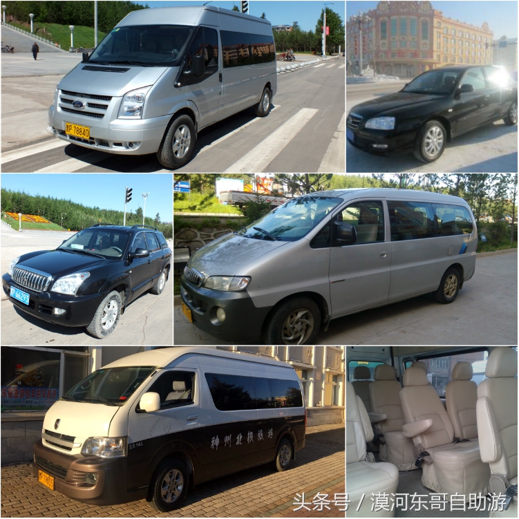 漠河市旅游包车攻略,漠河旅游包车哪里最便宜