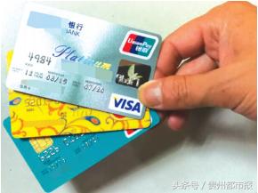 代还贷款诈骗案,抓获信用卡诈骗