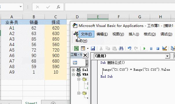 1小时学会vba开发前端,零基础7天学会excelvba