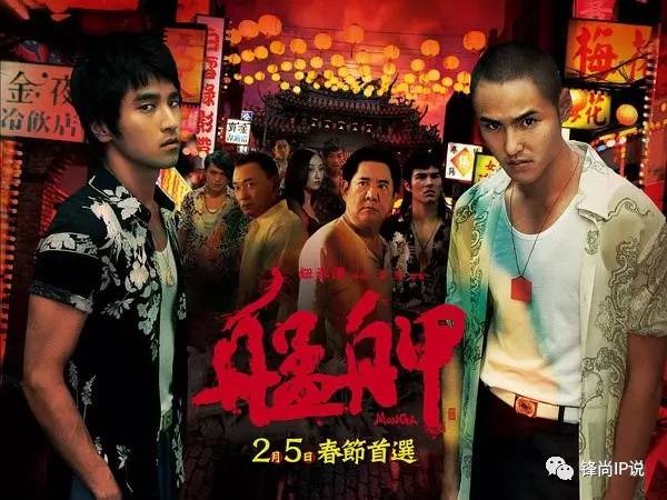 大话IP：这个暑期一部比一部“硬”的《青禾男高》