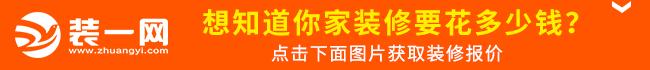 世纪城装修全包效果图,十堰新房半包装修效果图