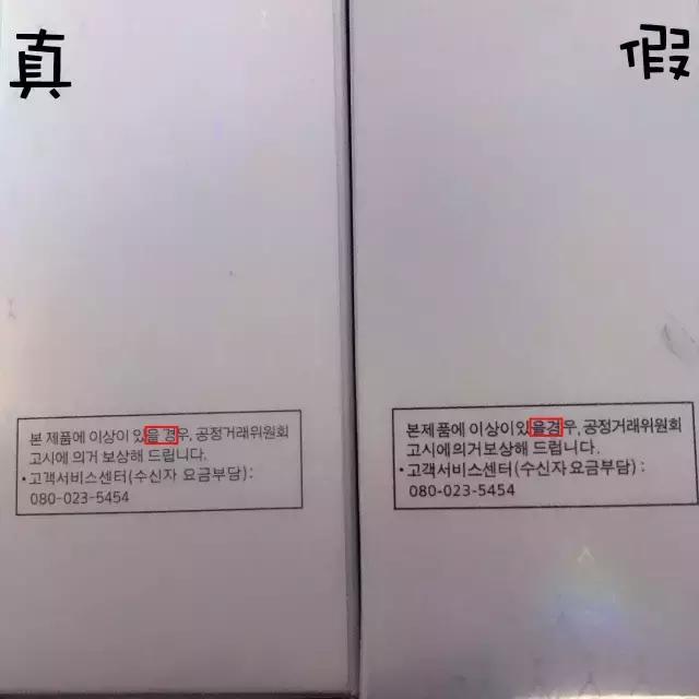 兰芝隔离霜23倍防晒是不是假货,兰芝隔离霜有没有在不合格范围