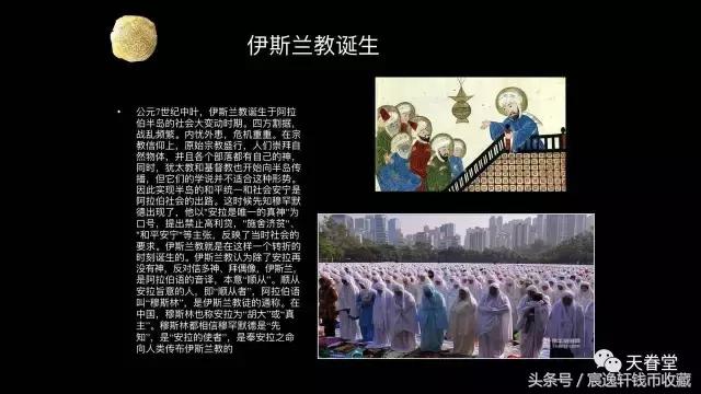 涓濊矾璐у竵浠锋牸,涓濊矾璐у竵