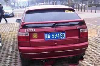 史上最牛车牌99999,杨受成的9号车牌