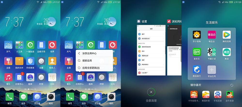 努比亚z17无边框什么颜色,努比亚Z17测评
