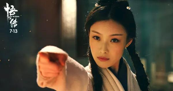 倪妮模仿林允完整视频,倪妮悟空传颜值巅峰