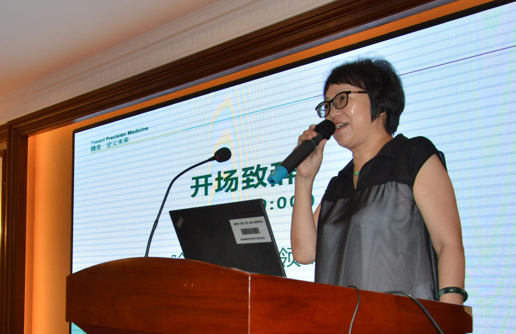 中国肺癌防治联盟黑龙江省分联盟第二届学术会议在哈召开省首家“全国肺癌诊断与治疗示范基地”落户我院