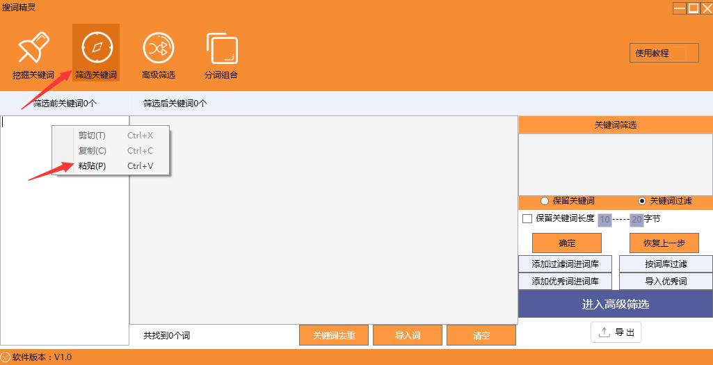 如何挖掘蓝海产品市场,传统渠道如何做好蓝海产品
