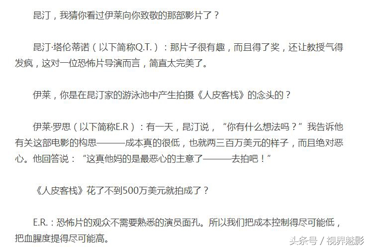 取材自泰国真实事件美国背包客*艳猎**寻找美女引来的杀身之祸《*皮人**客栈》
