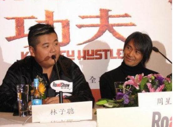 林子聪说周星驰完整版,林子聪让周星驰来客串