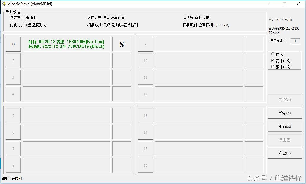 iphone储存芯片怎么做u盘,苹果手机如何利用u盘扩容