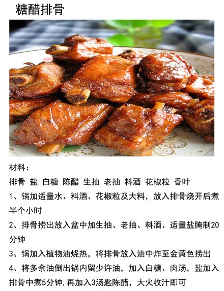 家常排骨简单又好吃的做法,超好吃的一款排骨做法赶紧来学吧