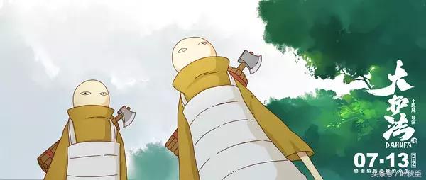 大护法动画片解析,怎么评价大护法这部动画片