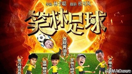 周星驰金钱与生命,周星驰爱钱