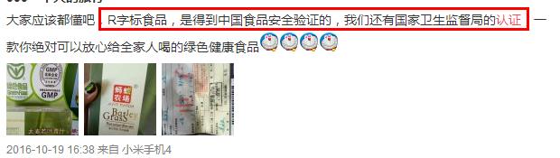 微商虚假宣传怎么解决,揭露微商的哪些骗局