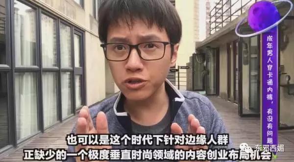 只有女儿需要学习自我保全？疑似恋童癖网红的日常，惊出我一身汗