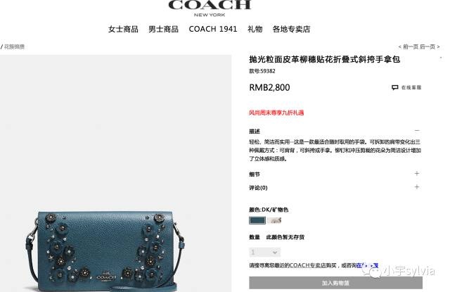 去欧洲旅游值得购买什么,9月欧洲旅游购物攻略及价格