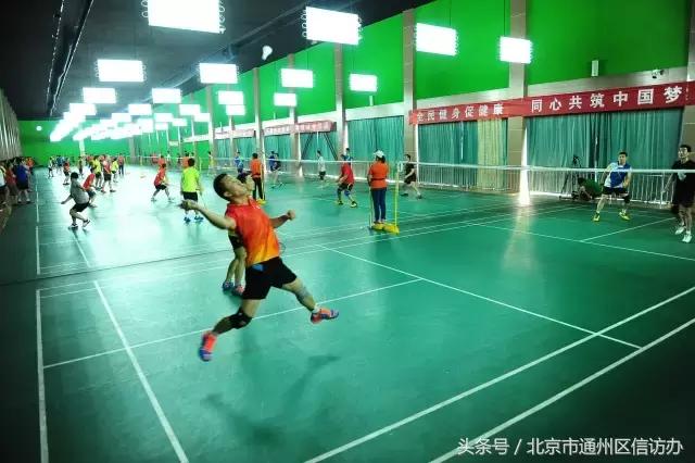 北京通州新建体育场,北京通州室内体育场馆