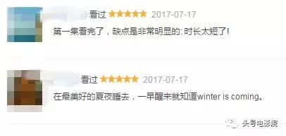 美剧权力的游戏剧评,权力的游戏美剧解说9.0以上评分