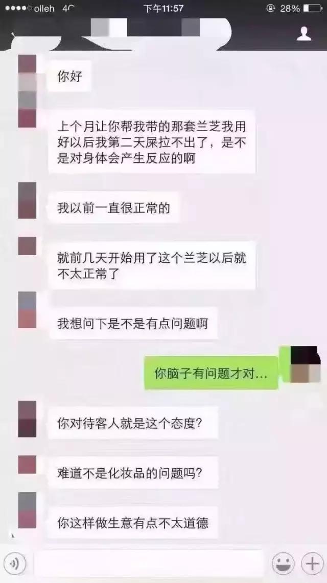 如果某一天我不再做代购……