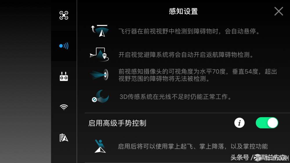 大疆精灵航拍机,大疆晓对比大疆精灵3