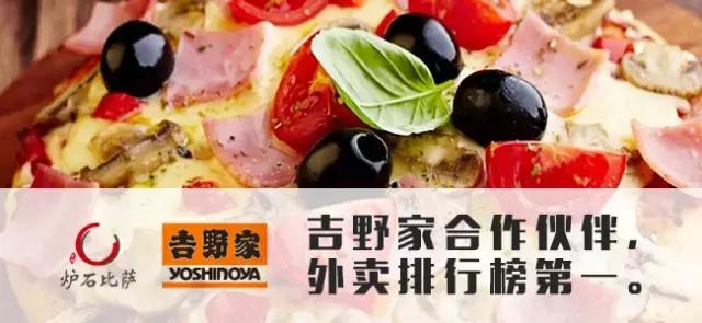 加盟店麦多馅饼,绝味鸭脖项目的介绍