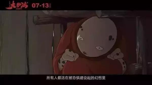 《大护法》的自来水们：请收起你们的宠溺！