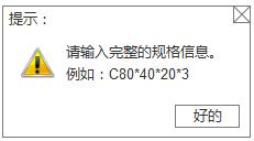 广联达钢结构预算软件教程,广联达预算表格