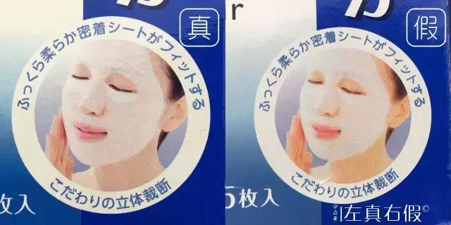 最奇葩的面膜排名,全网最差面膜